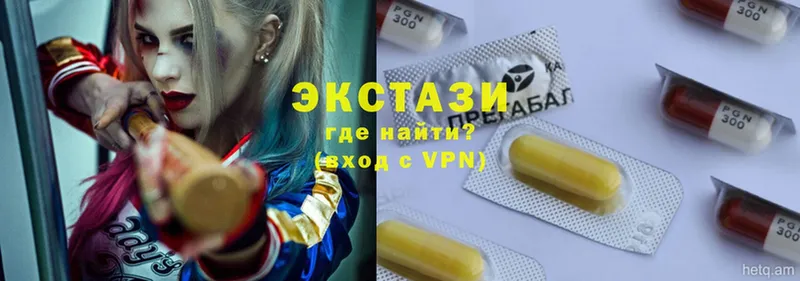 Ecstasy 250 мг  Горбатов 