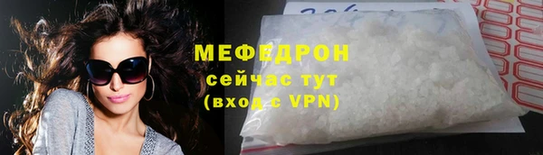 MDMA Бугульма